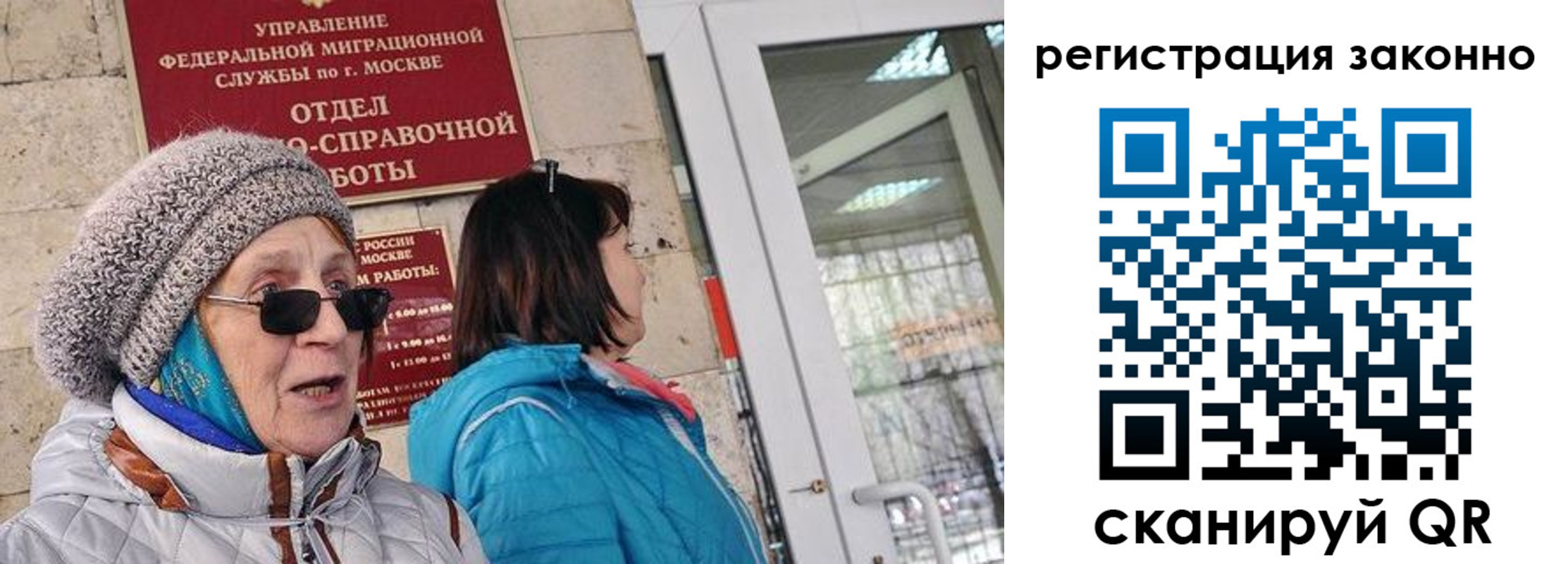 регистрация для дет. сада в Димитровграде